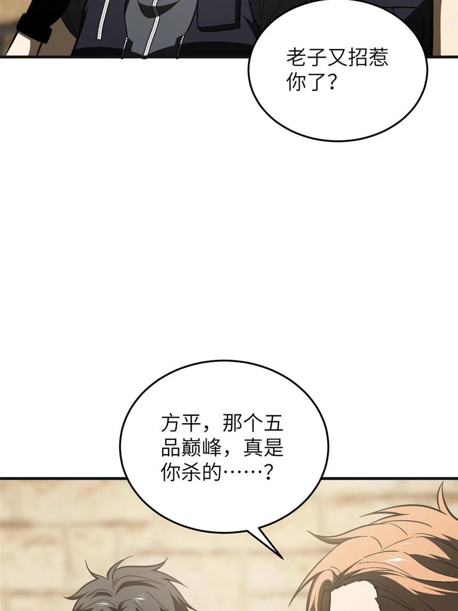142 不足29