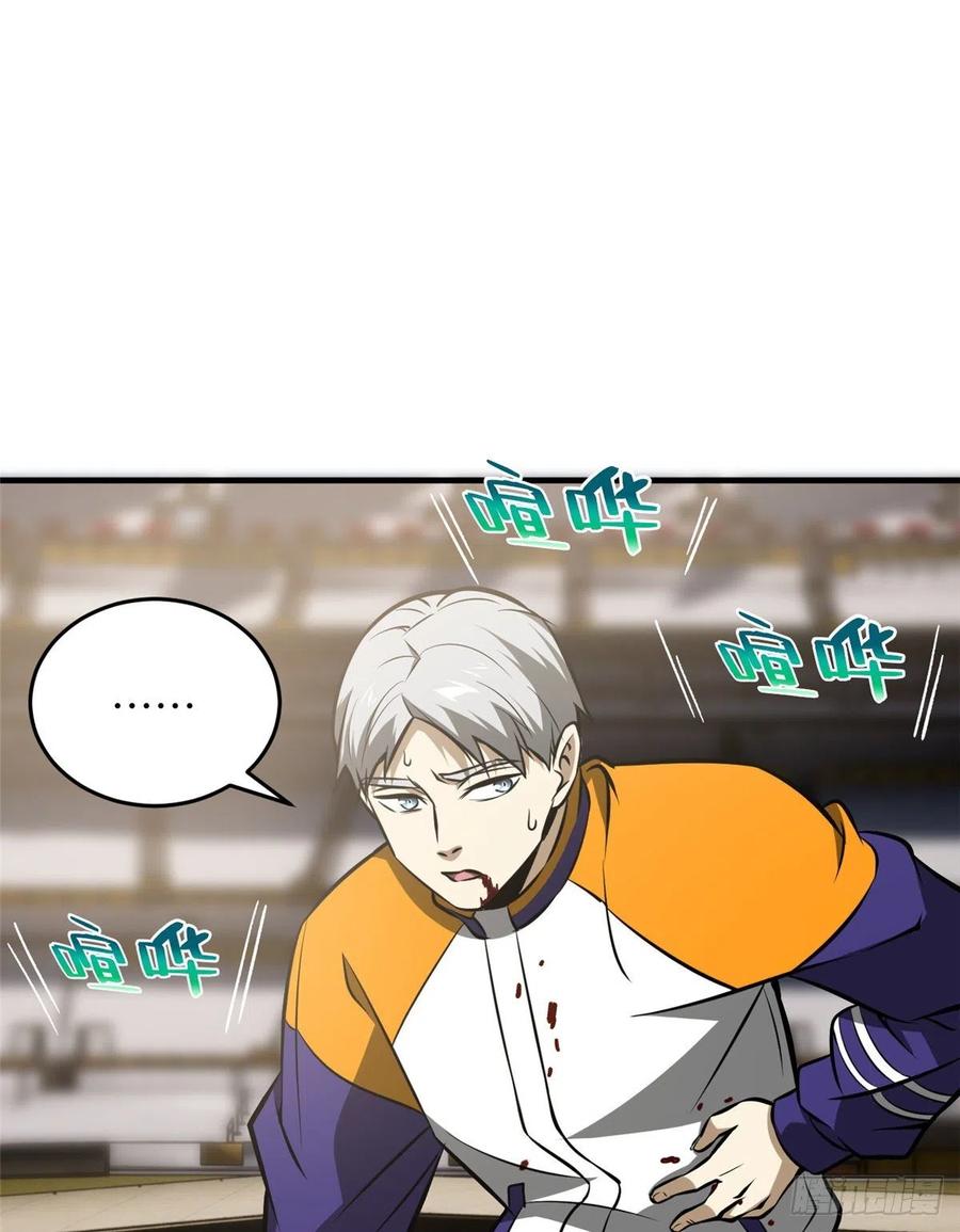 077 没那么容易44