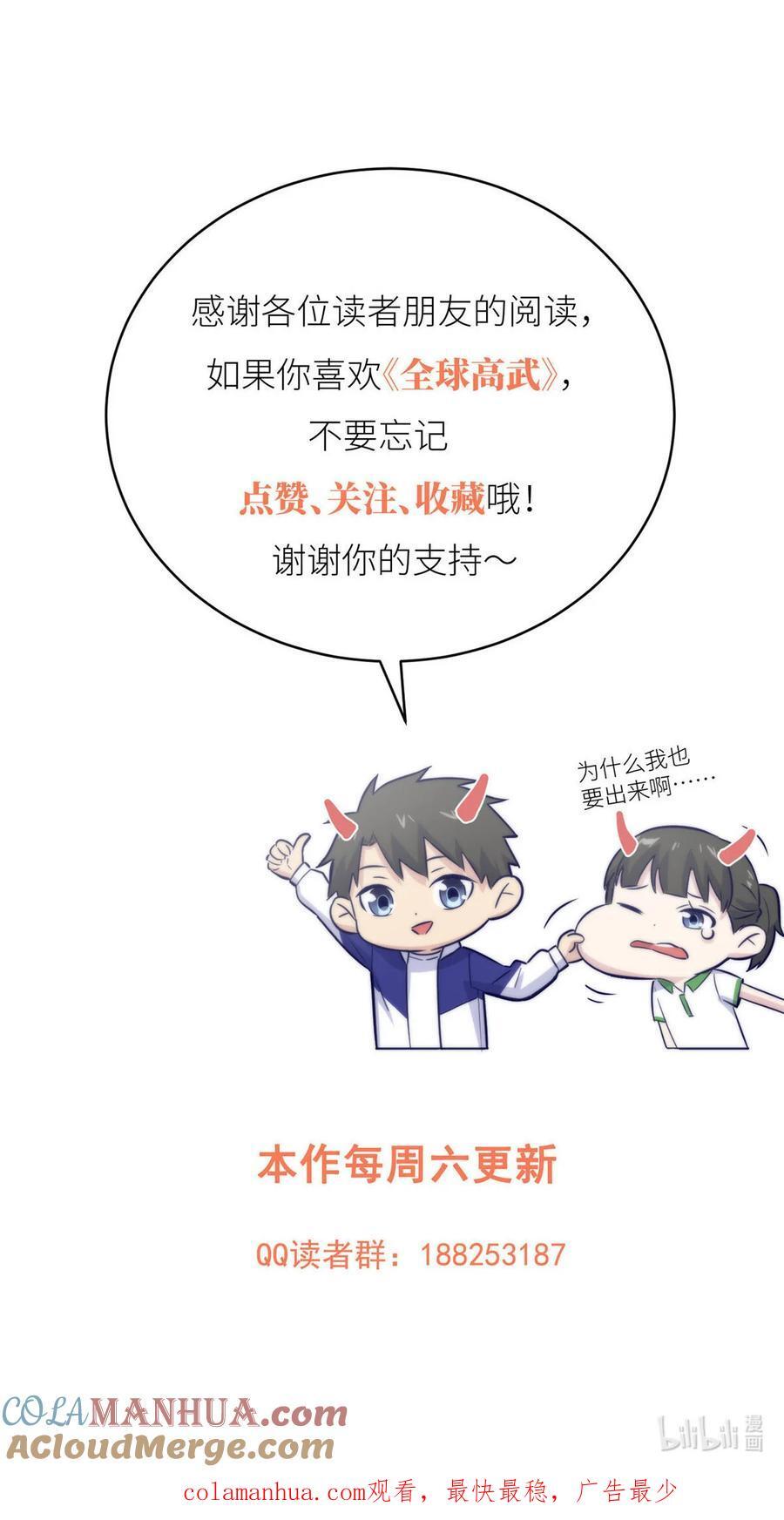 222 秒杀42