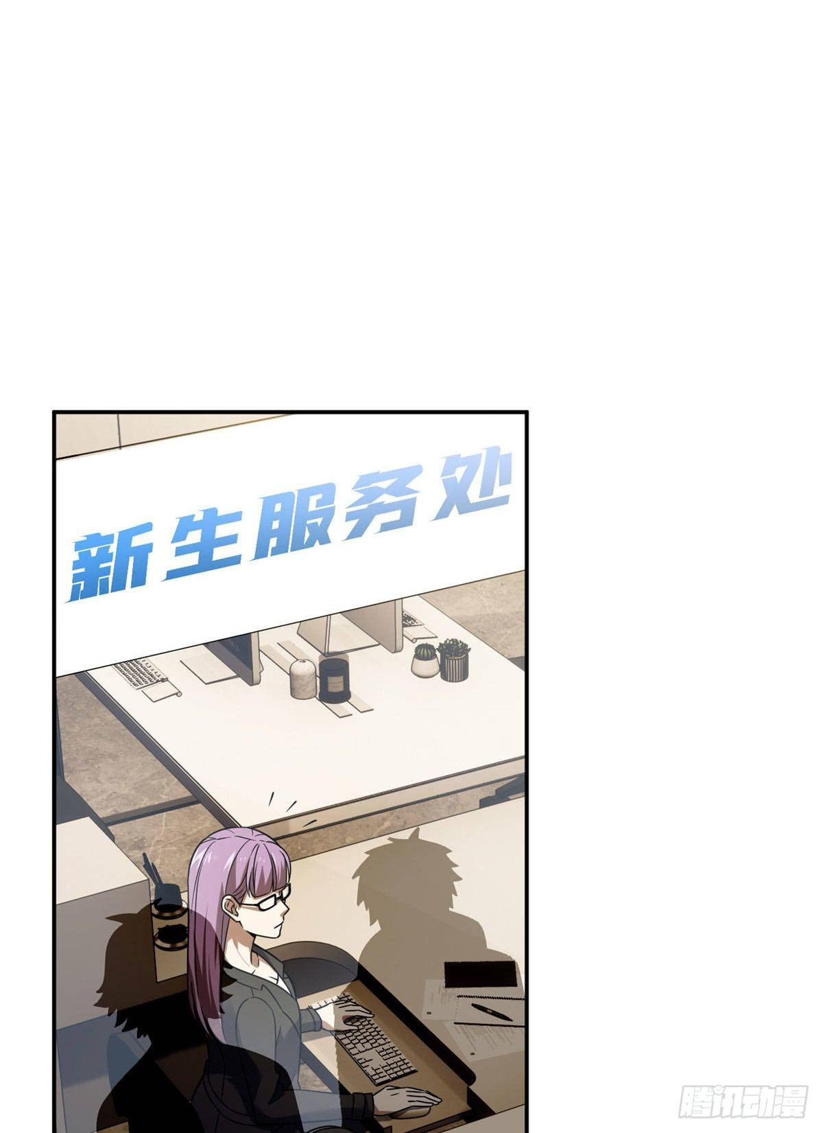 036 魔武后勤部5