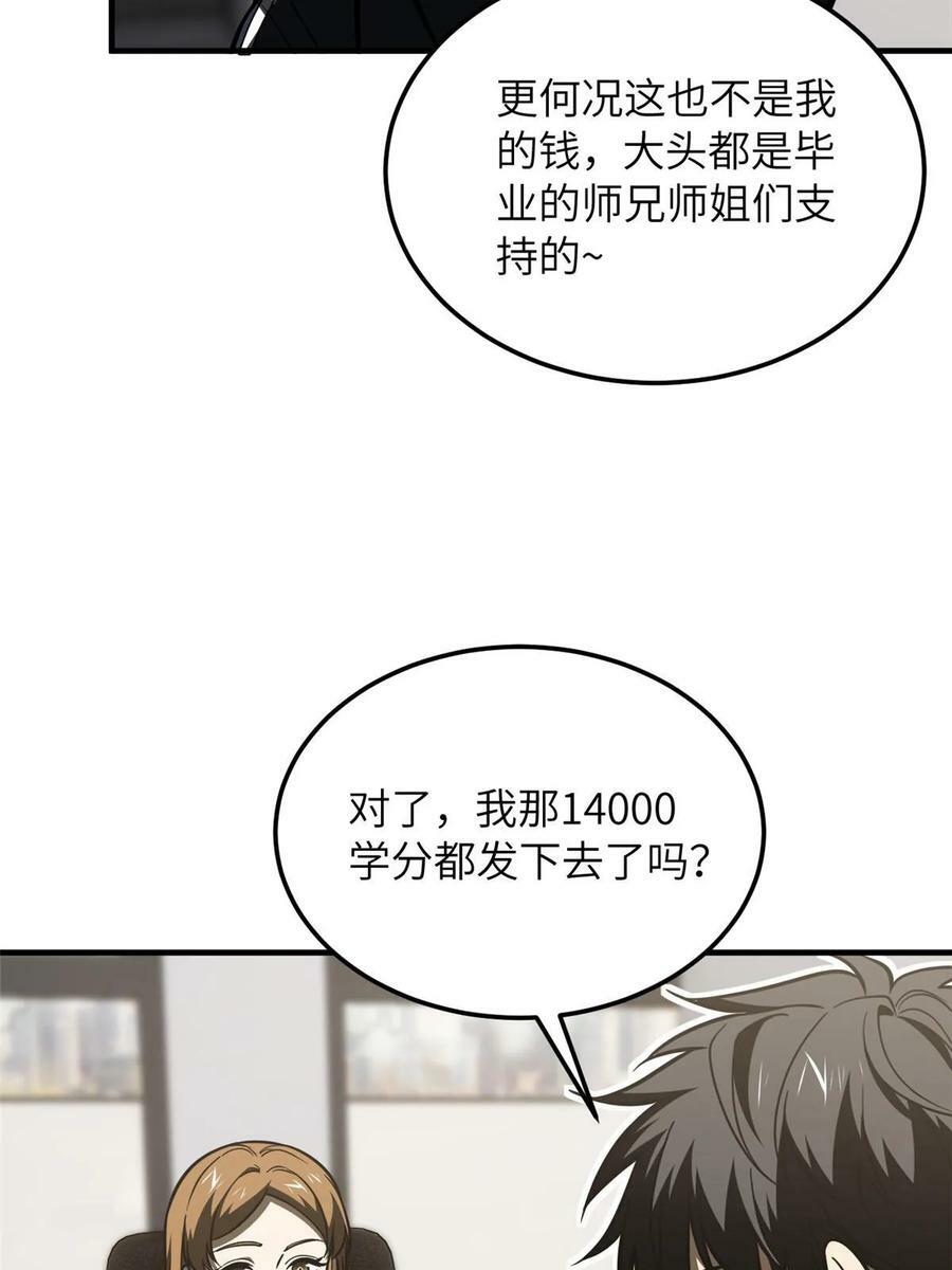 202 方平的想法56