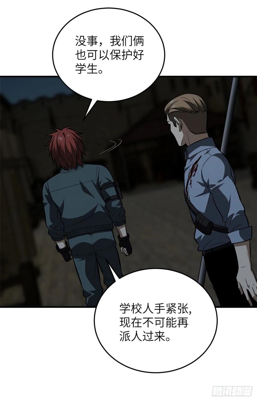126 大狮子8