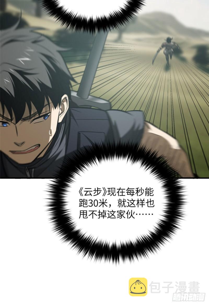 129 不怪我3