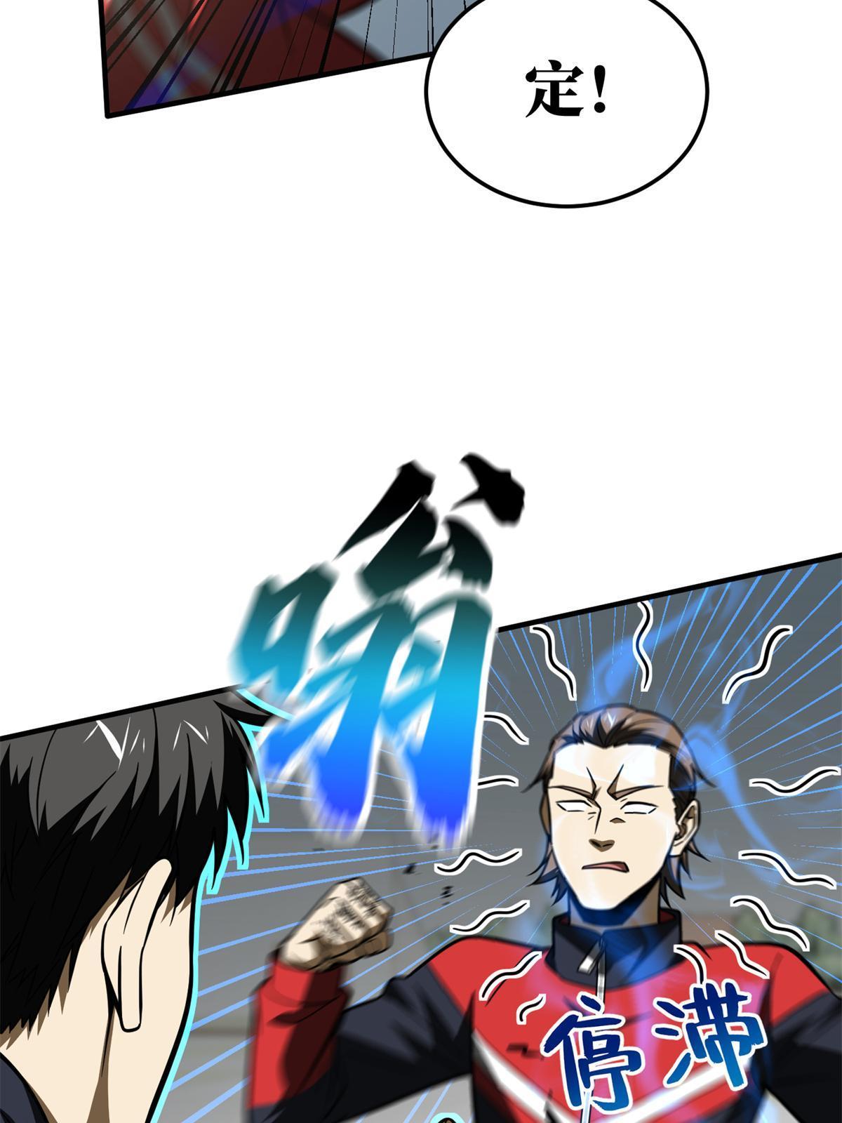 173 大变天46