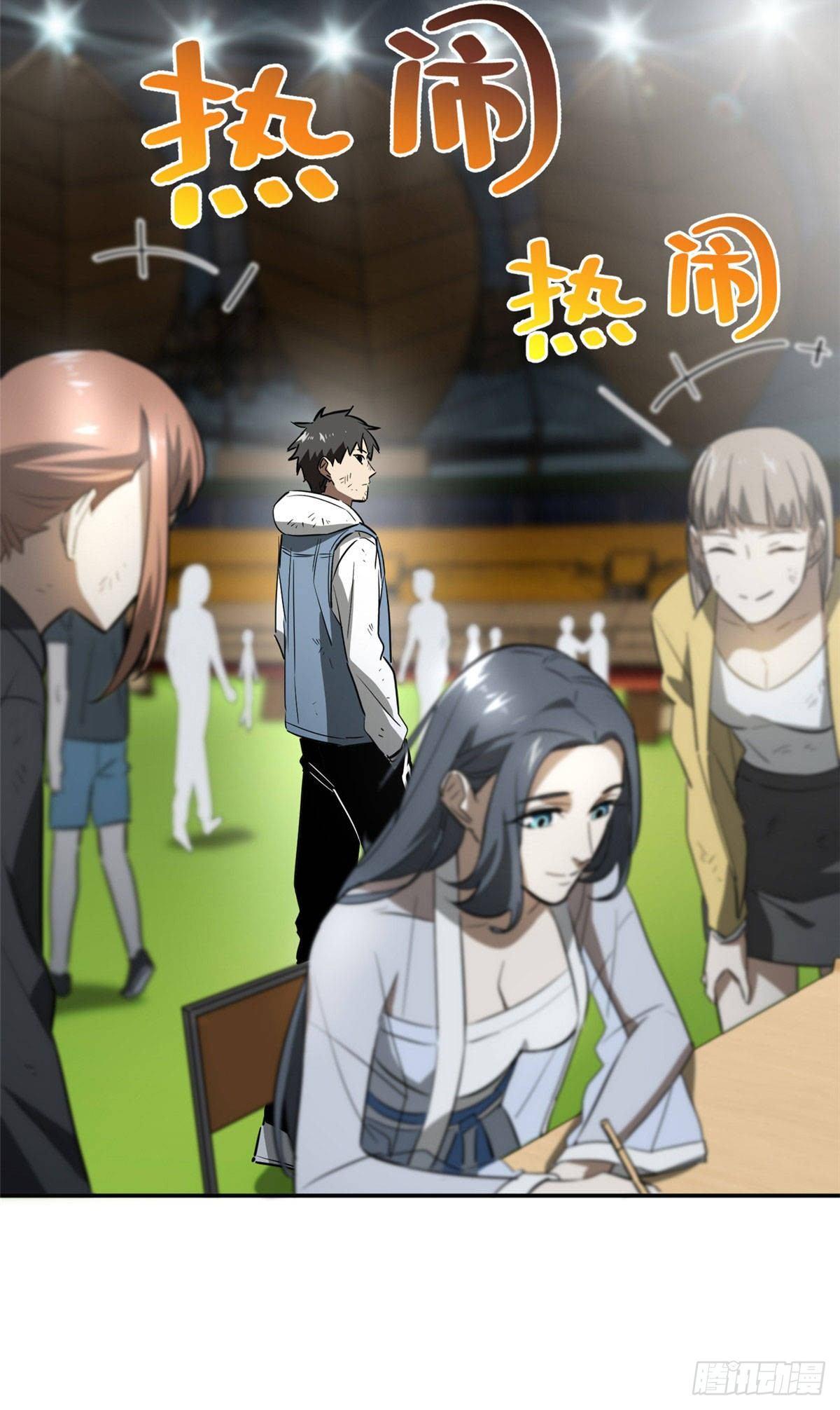 034 选导师14