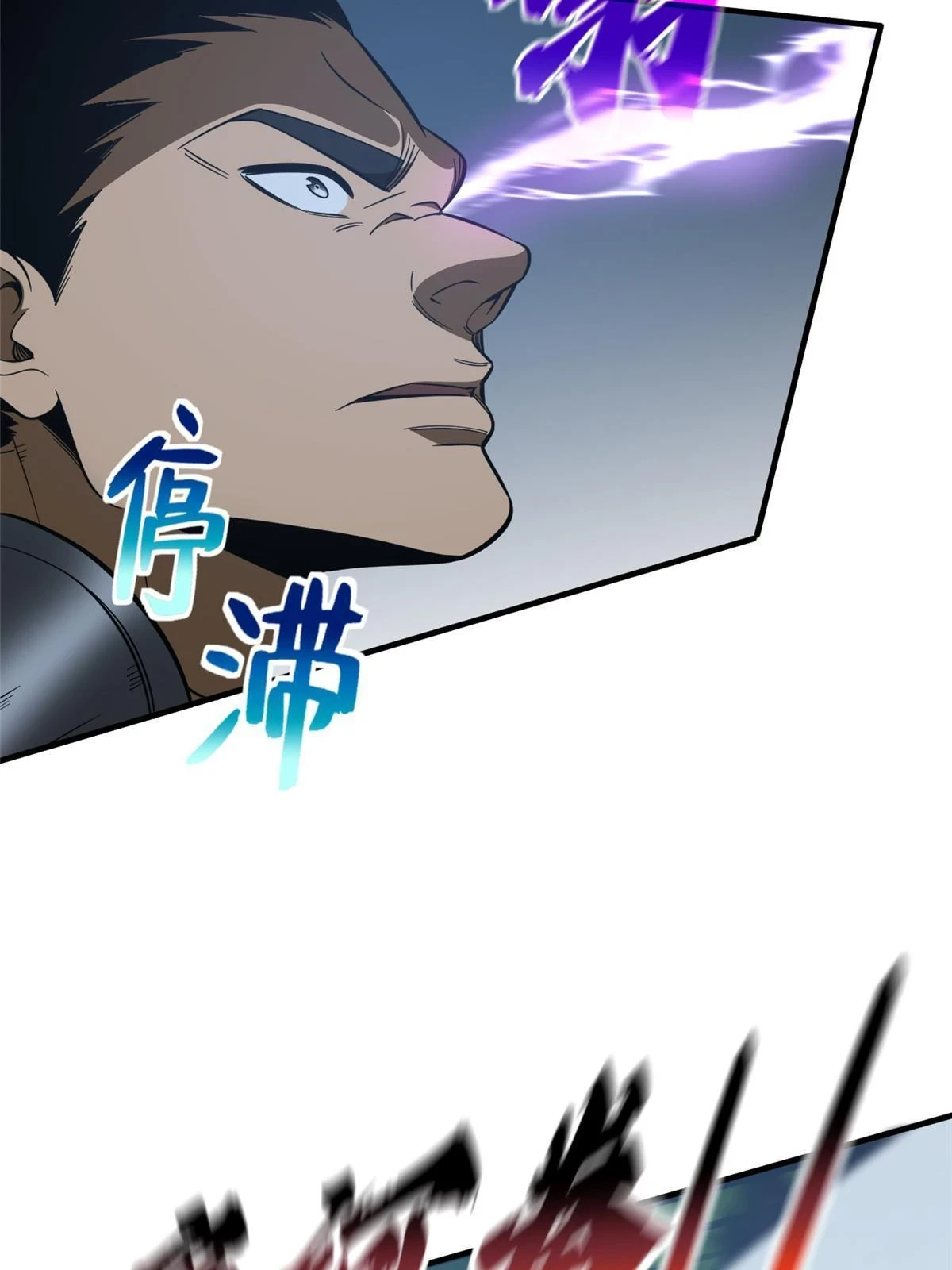 189 统领级强者52