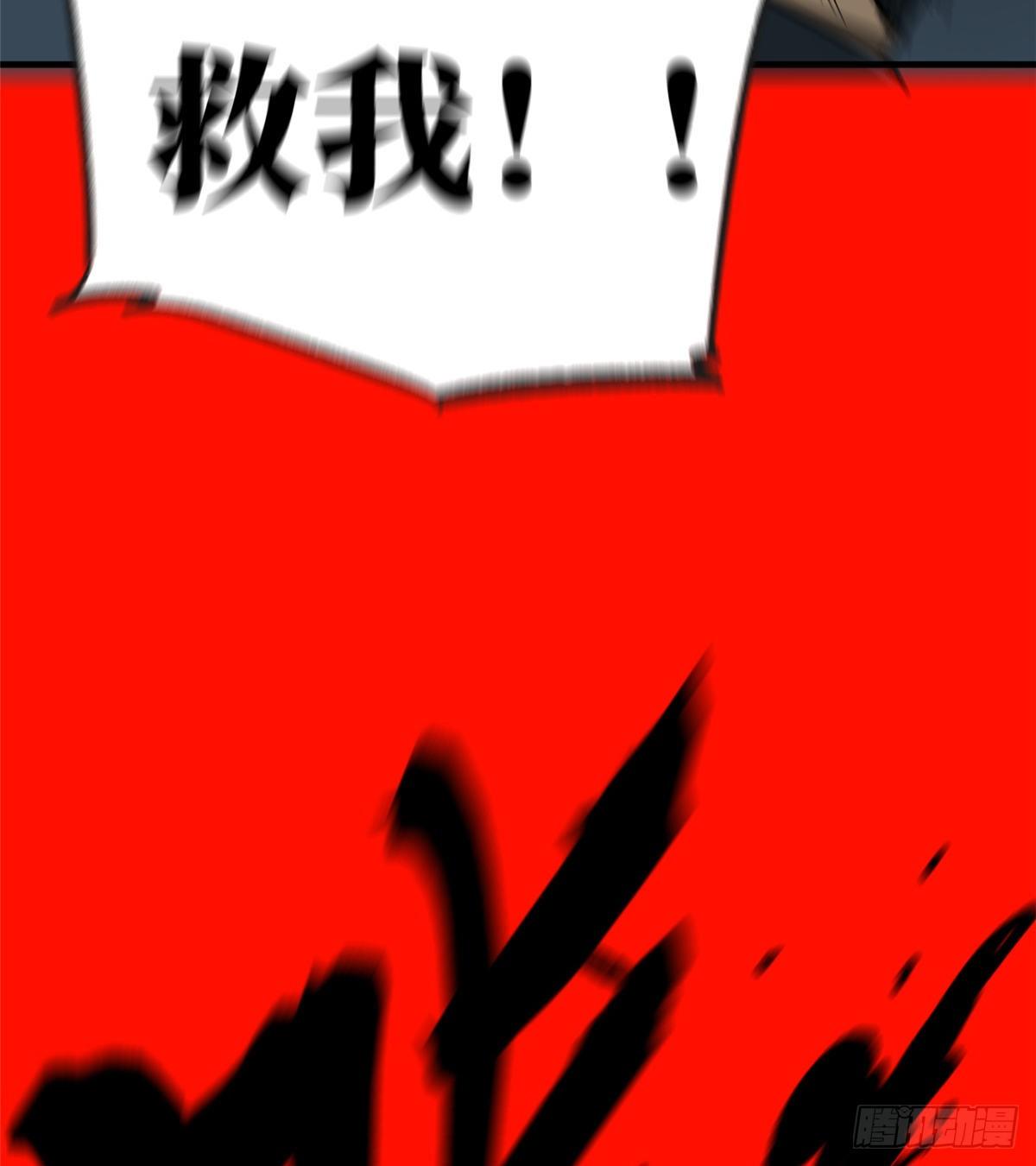 067 求救34