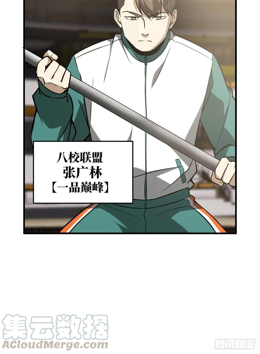 078 方平首战18