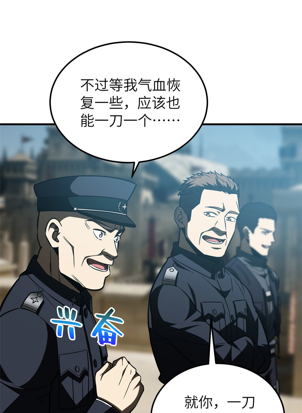 150 血刀10