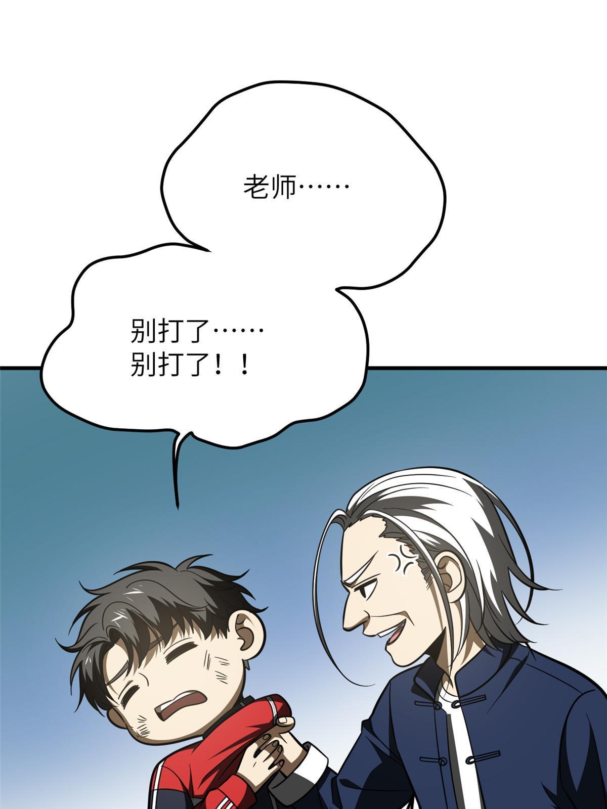 182 试试吧52