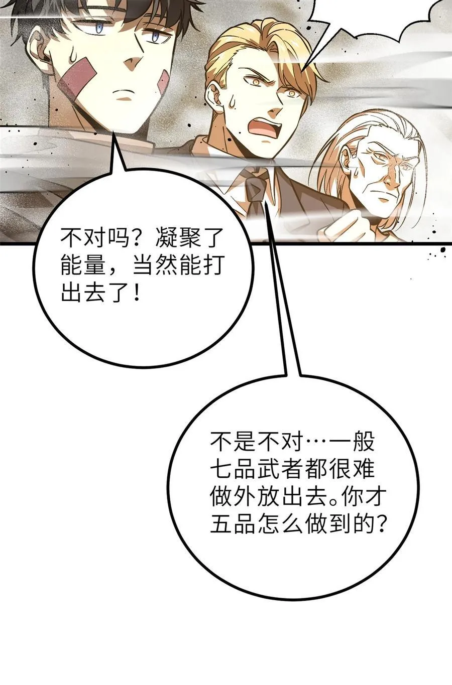 242 系统再升级20