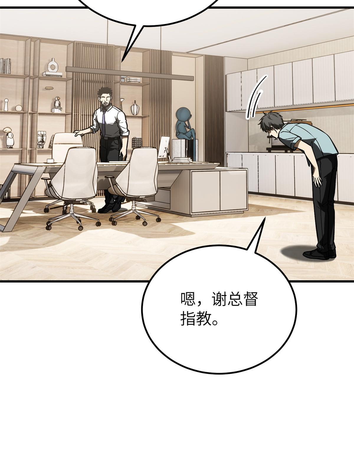 167 野心12