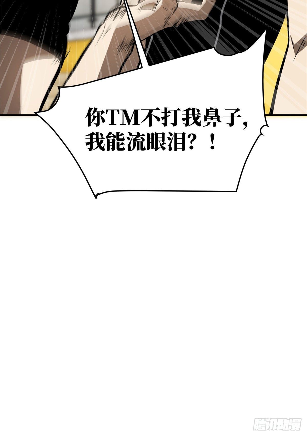 054 谁才是主角35