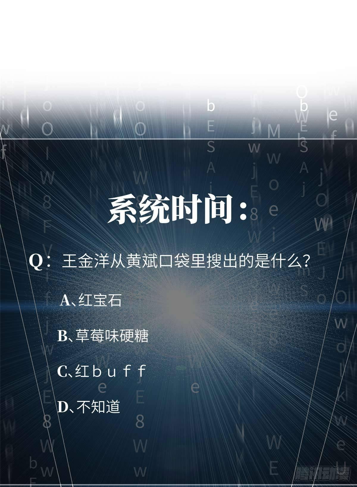 010 得来全不费工夫51