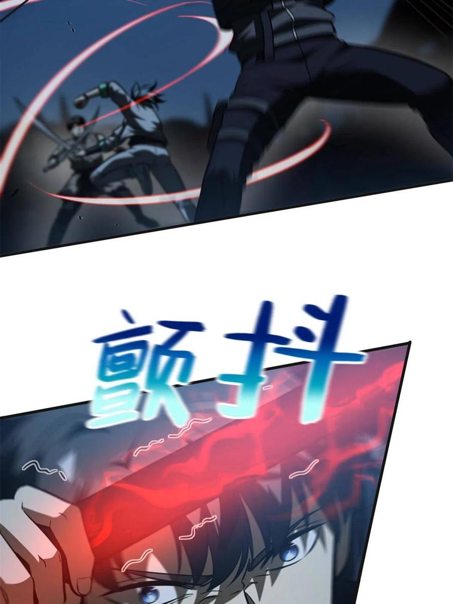 144 袭营61