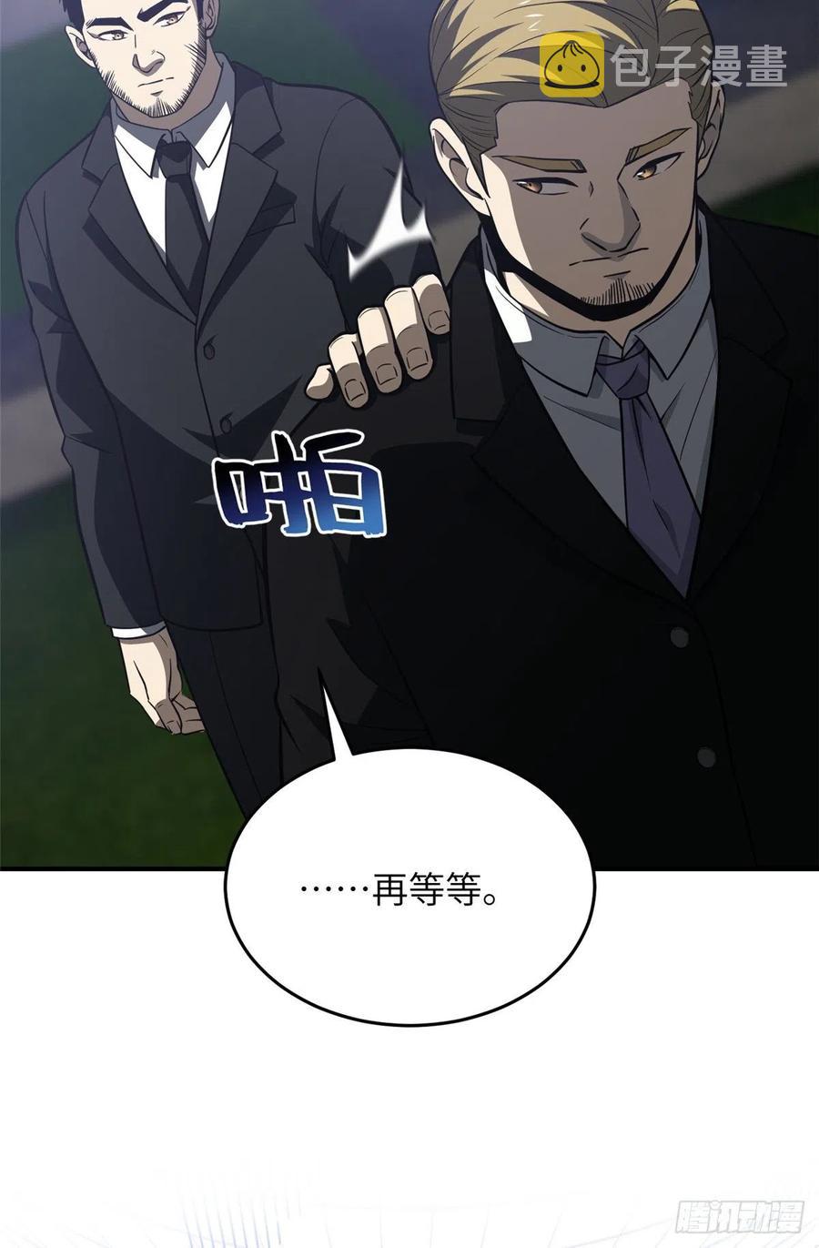 93 为了什么7