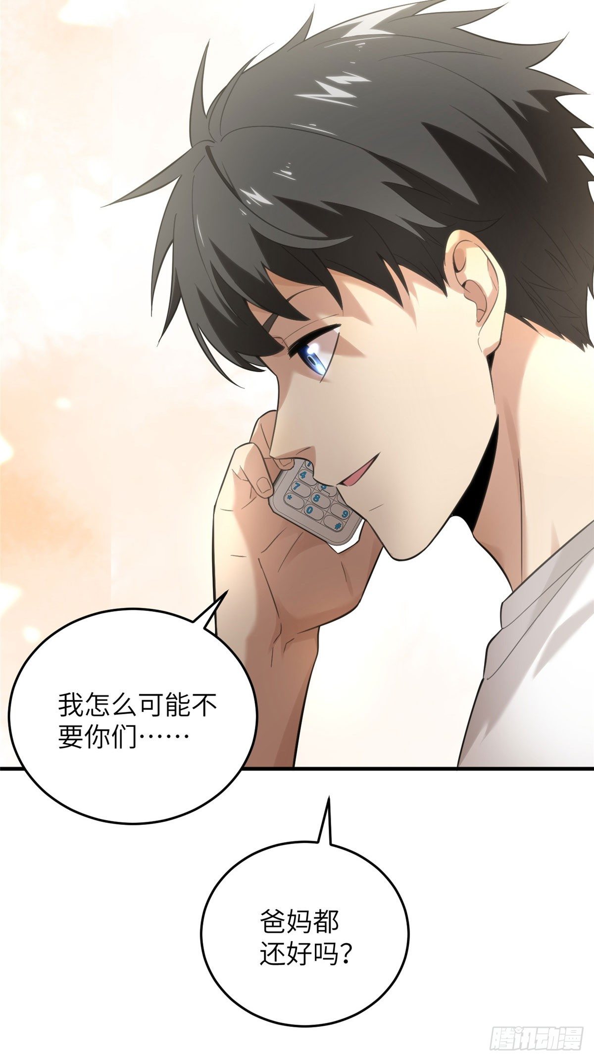 041 定品2