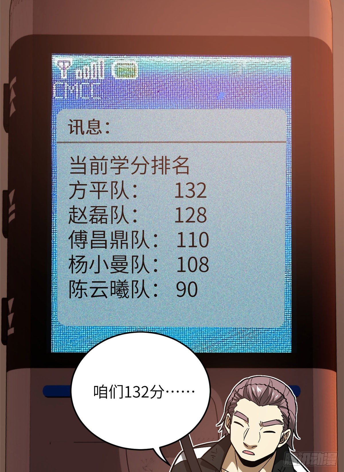 071 举手之劳45