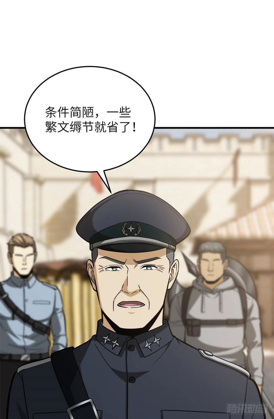 124 希望城26