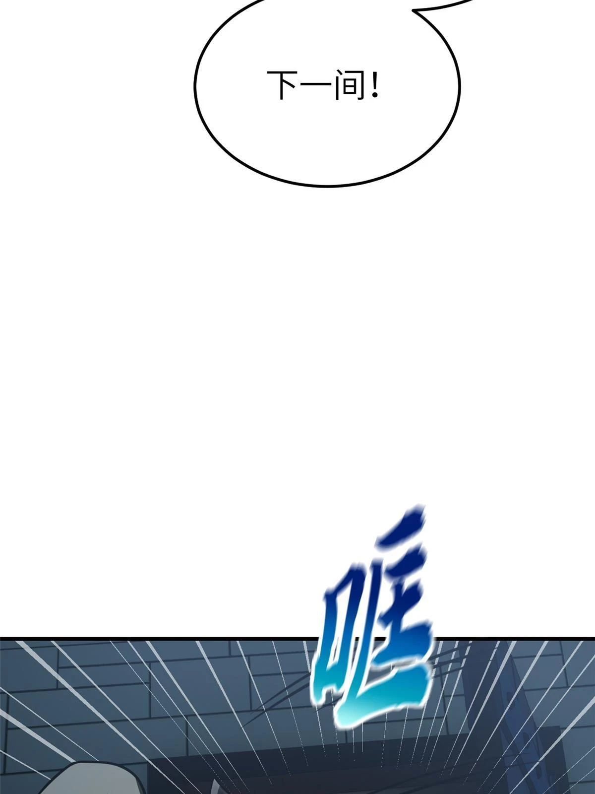 191 套路47
