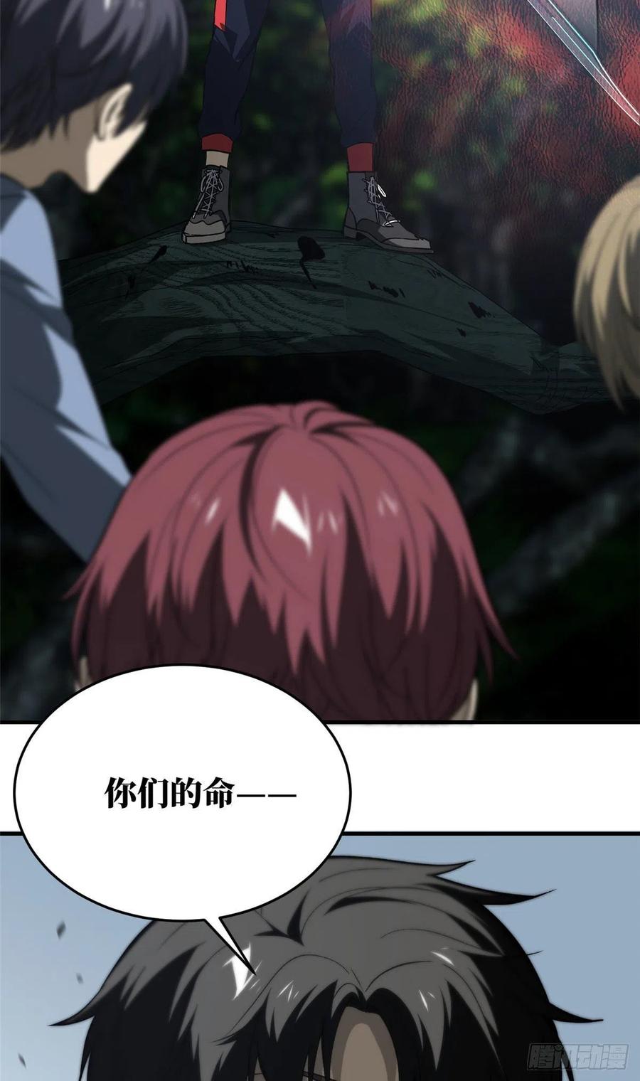 97 轻轻松松10