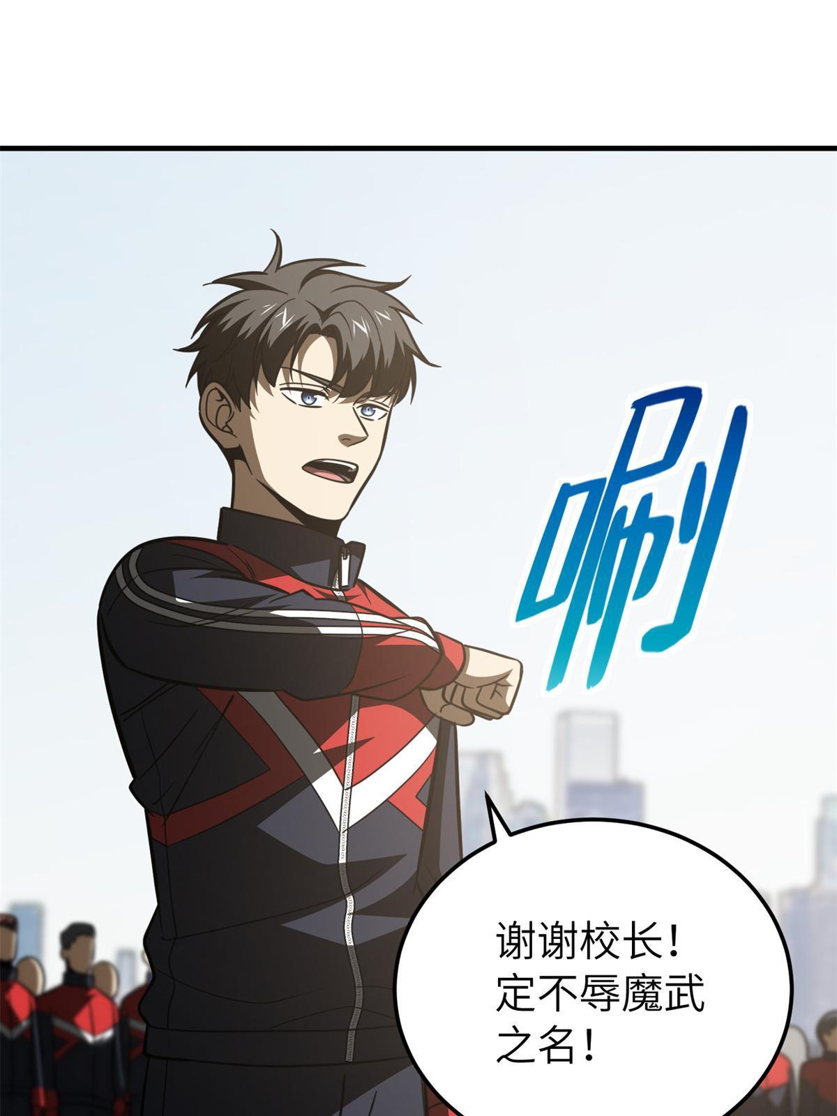 174 差距61