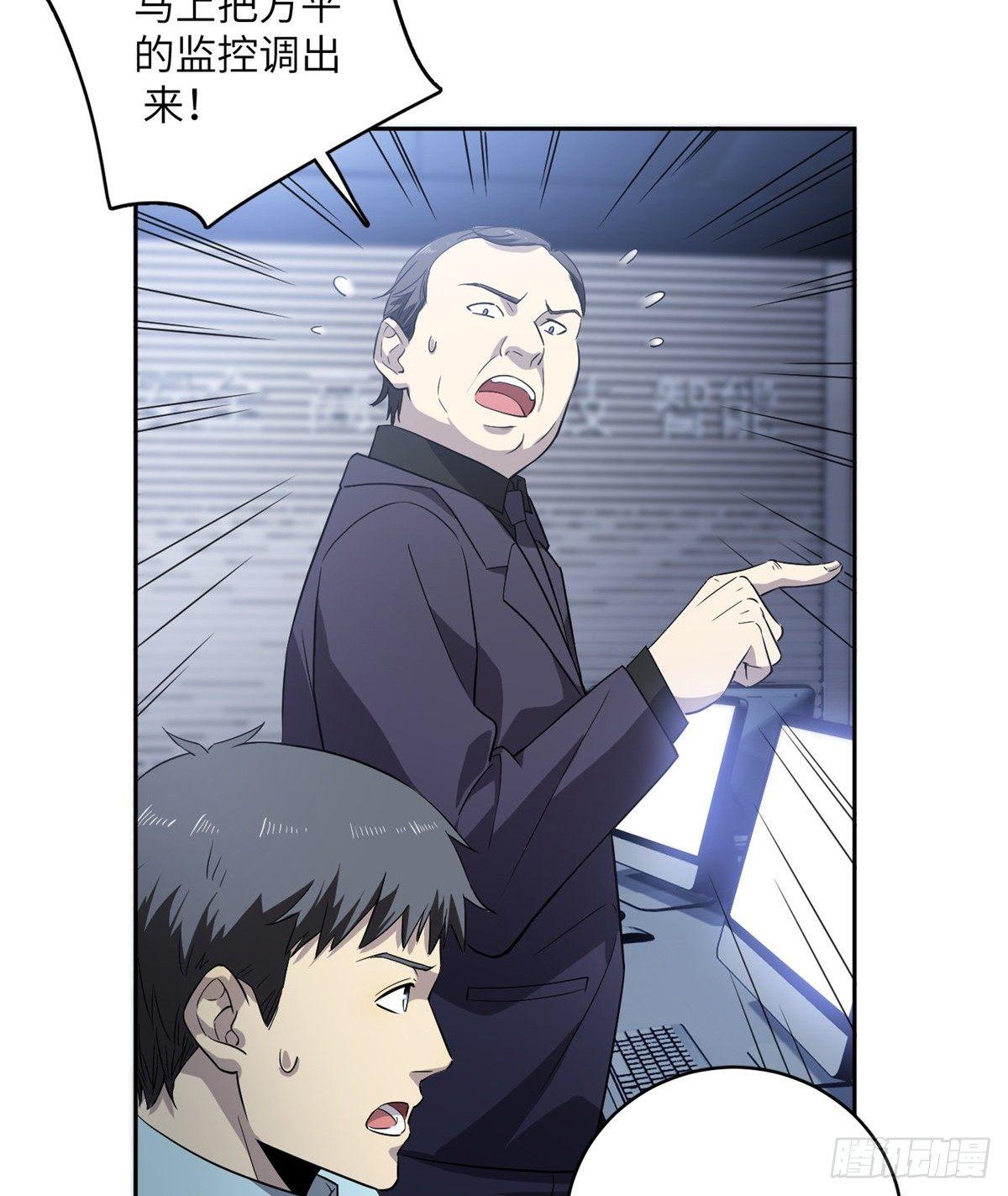015 极限准武者36