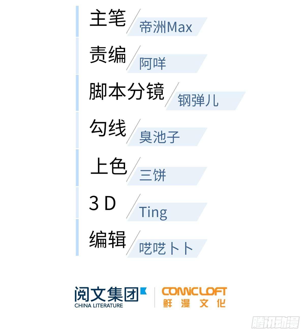 010 得来全不费工夫14