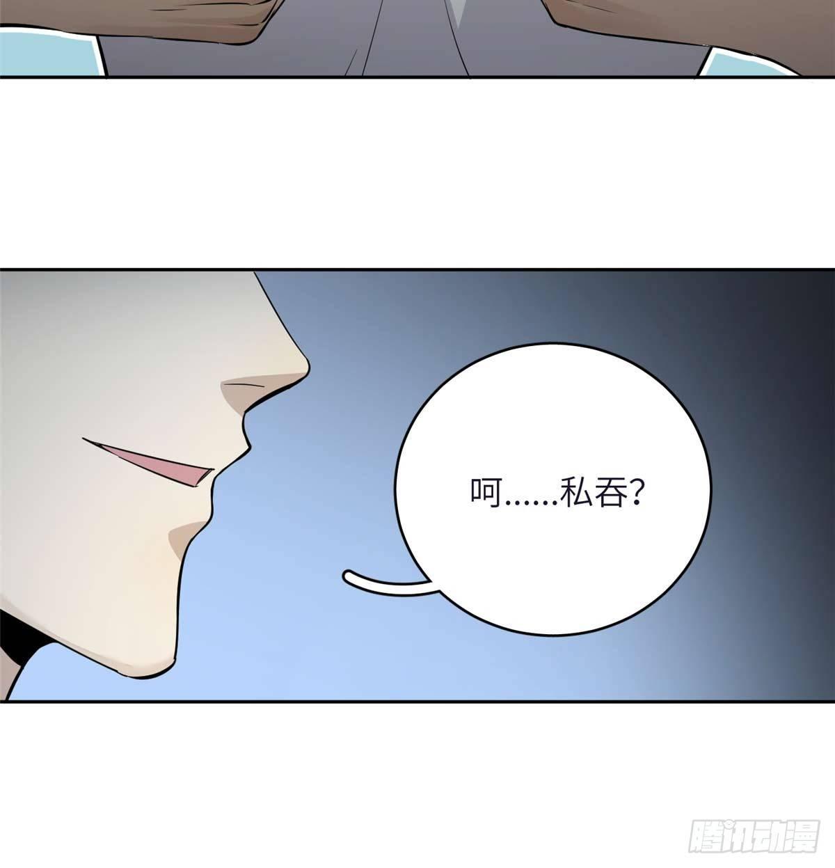010 得来全不费工夫29