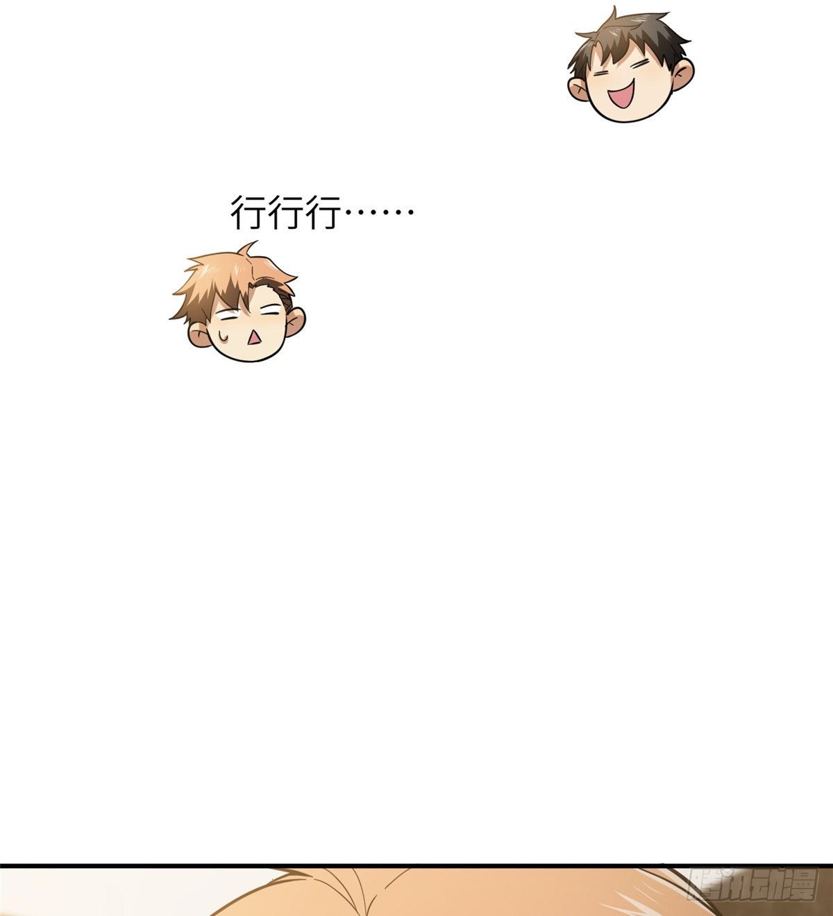 052 赚钱56