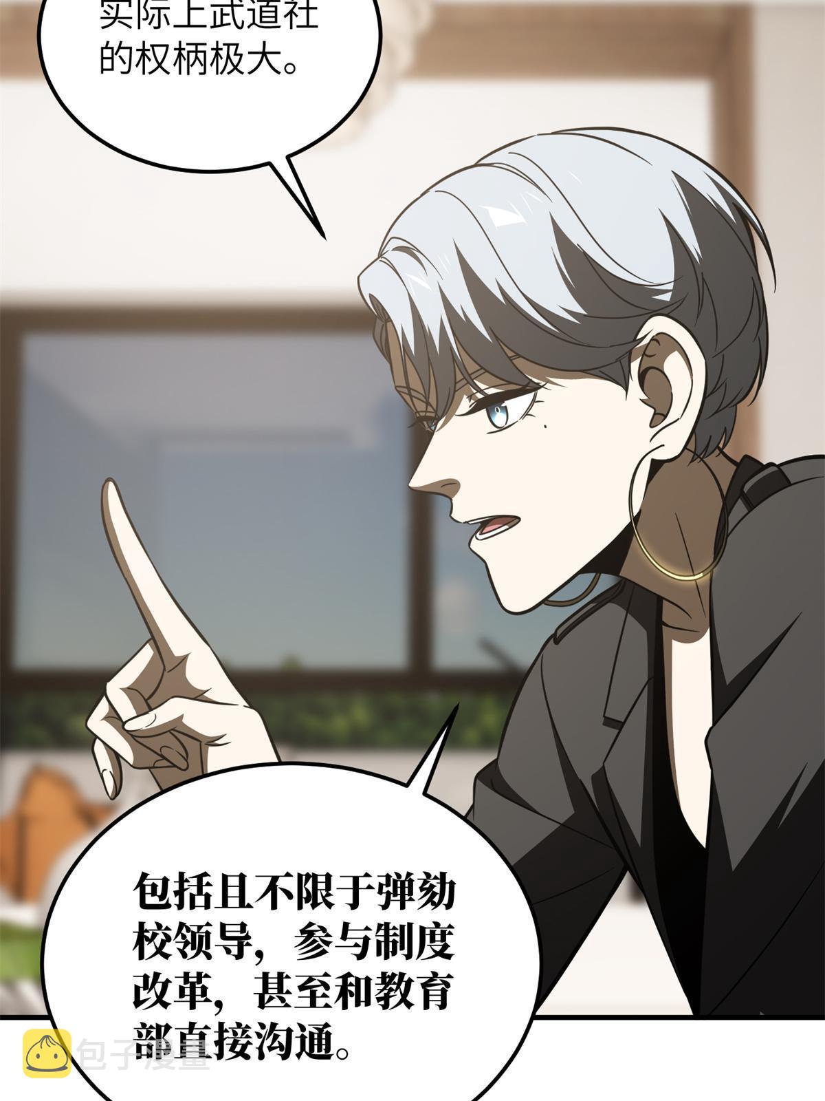 171 四品中段37