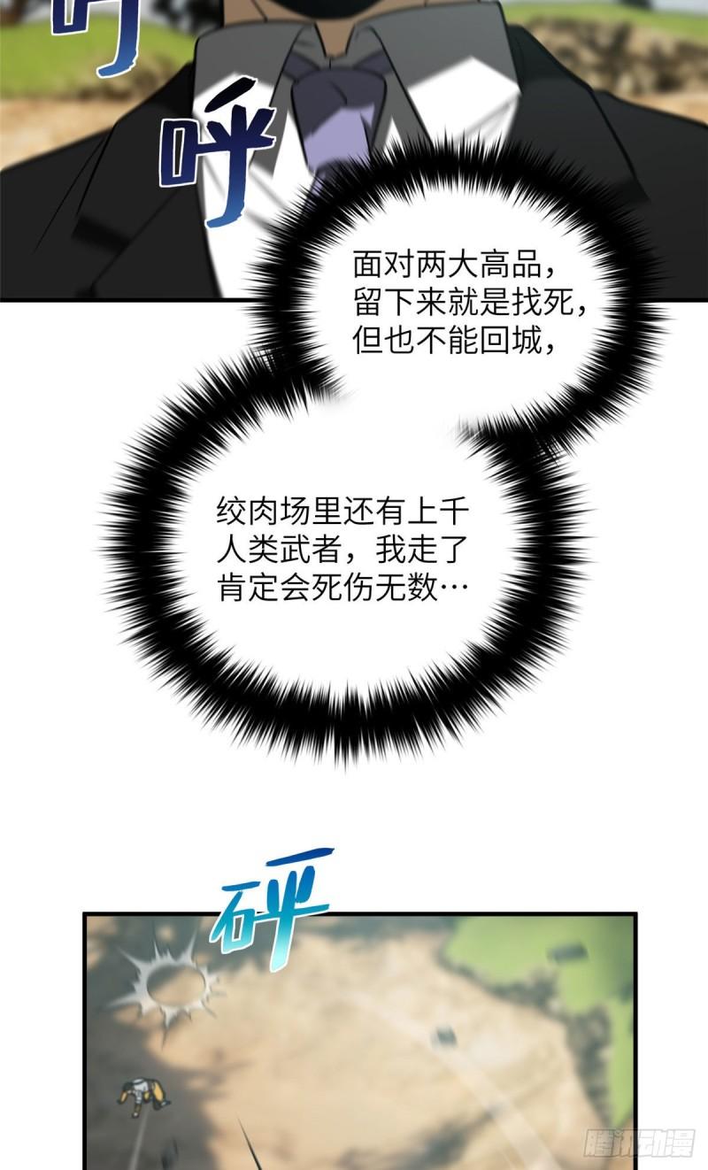 129 不怪我58