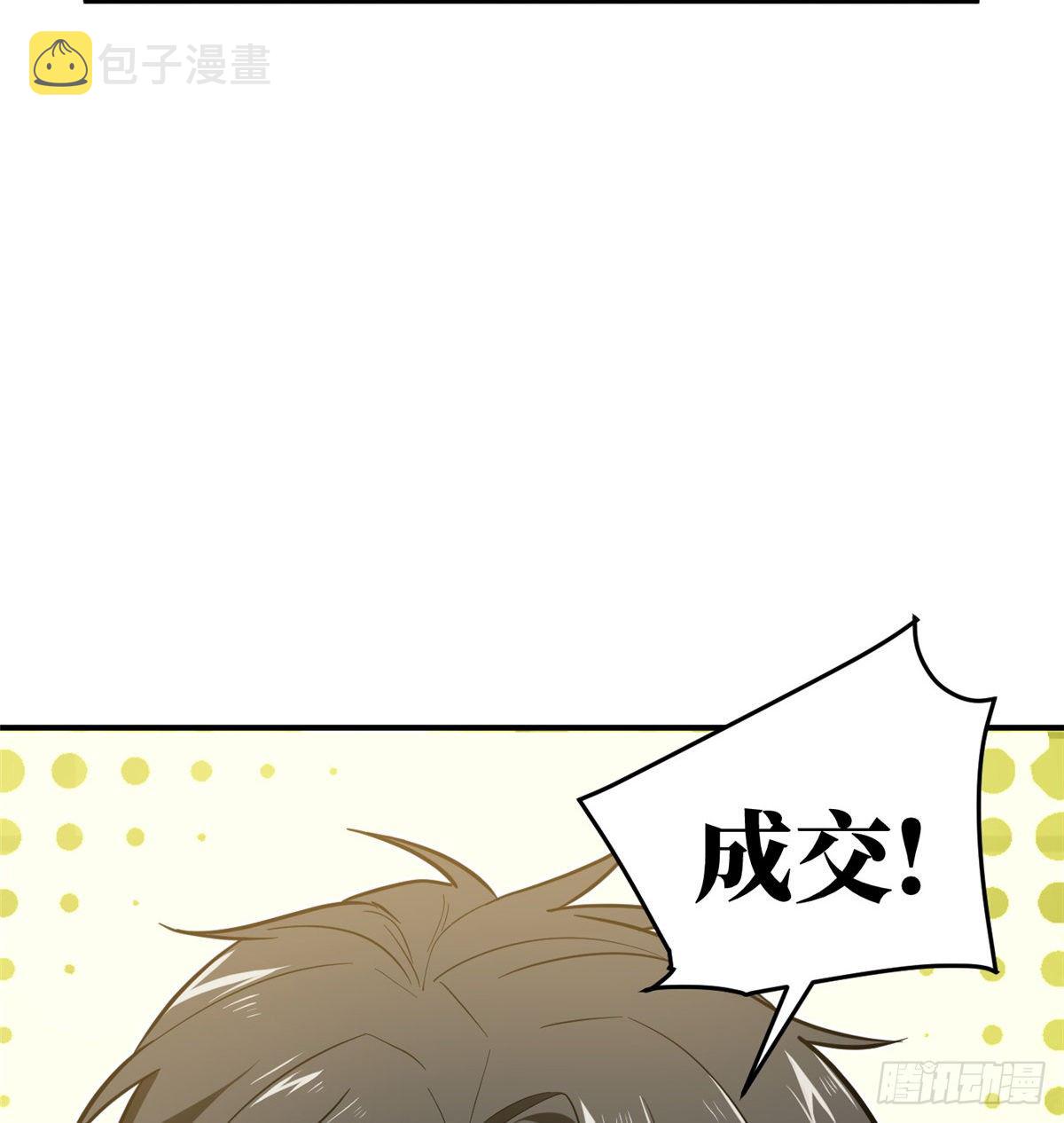 052 赚钱59