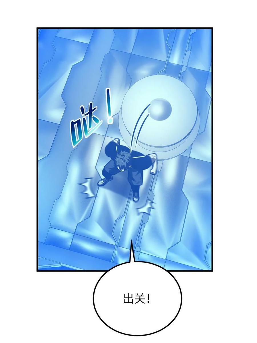 199 王的自信61