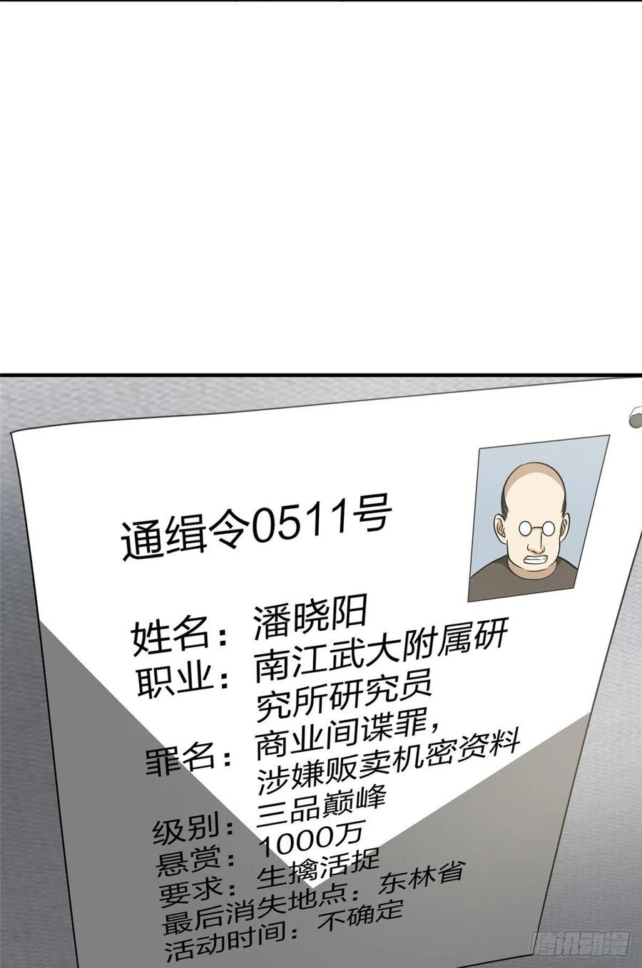 089 意外发现26