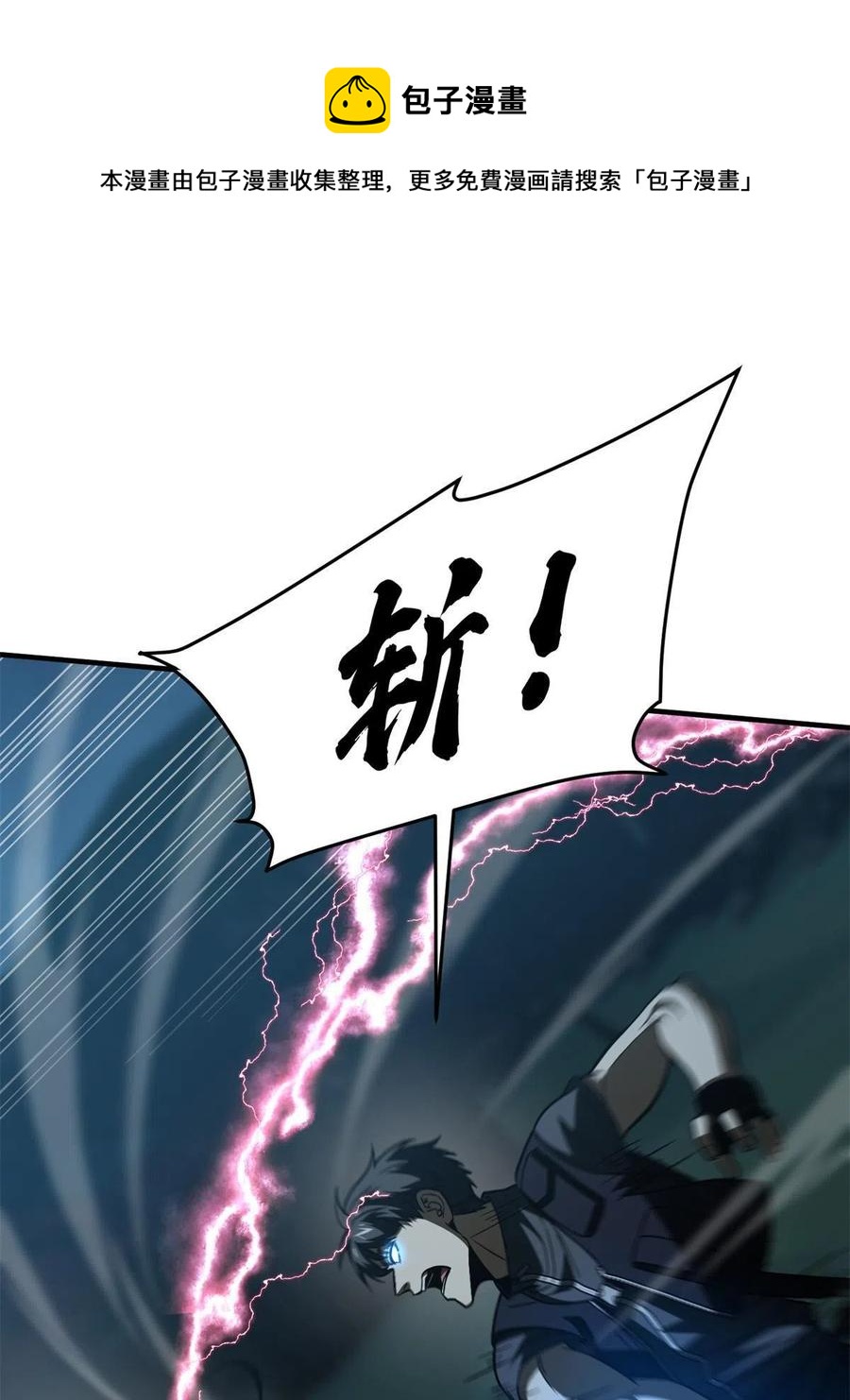 145 强强联合56