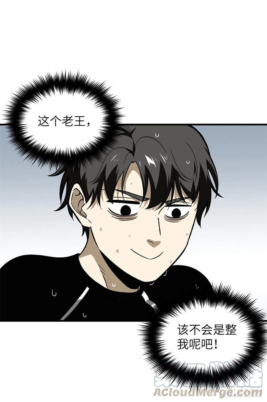 074 试刀12