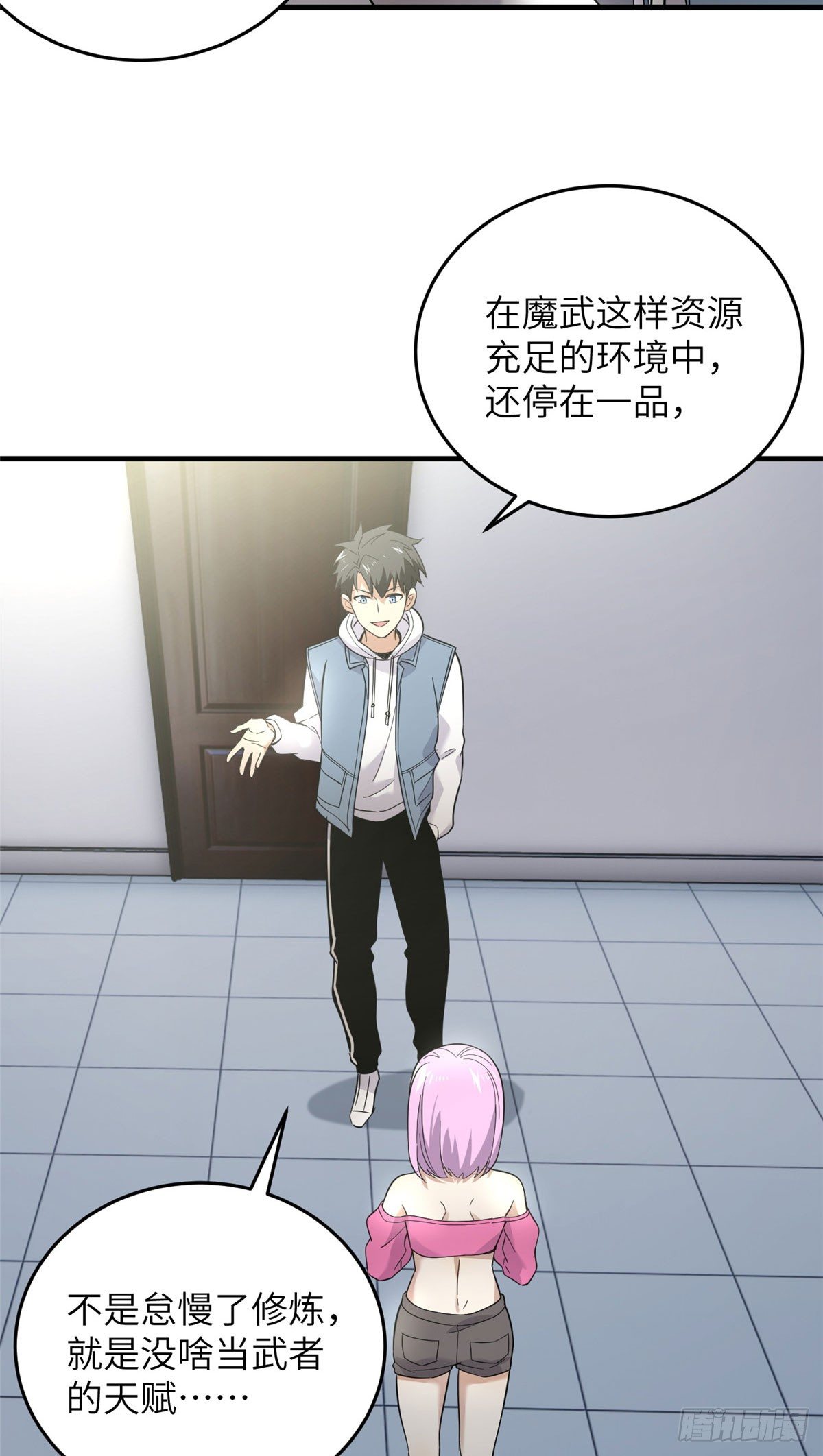 041 定品33