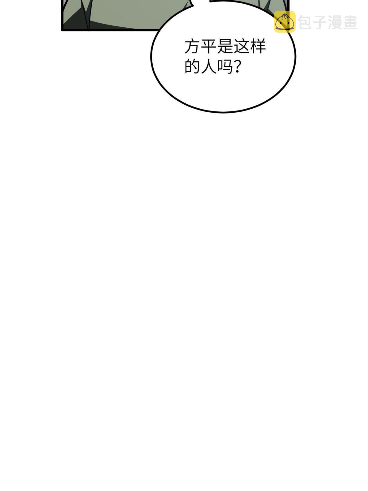 170 收费58
