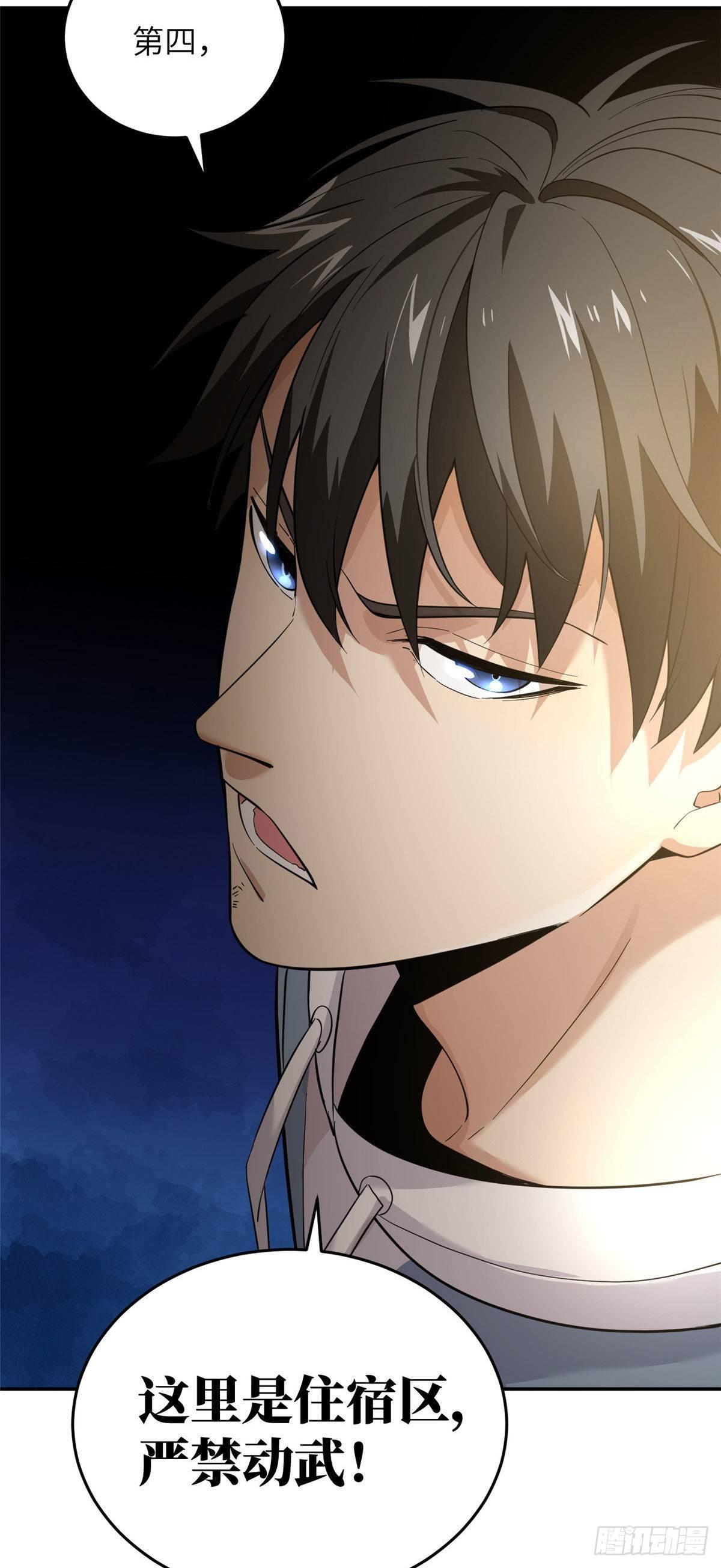 038 你认识王金洋28