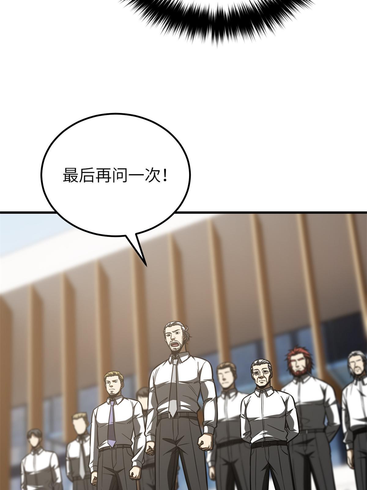 174 差距56