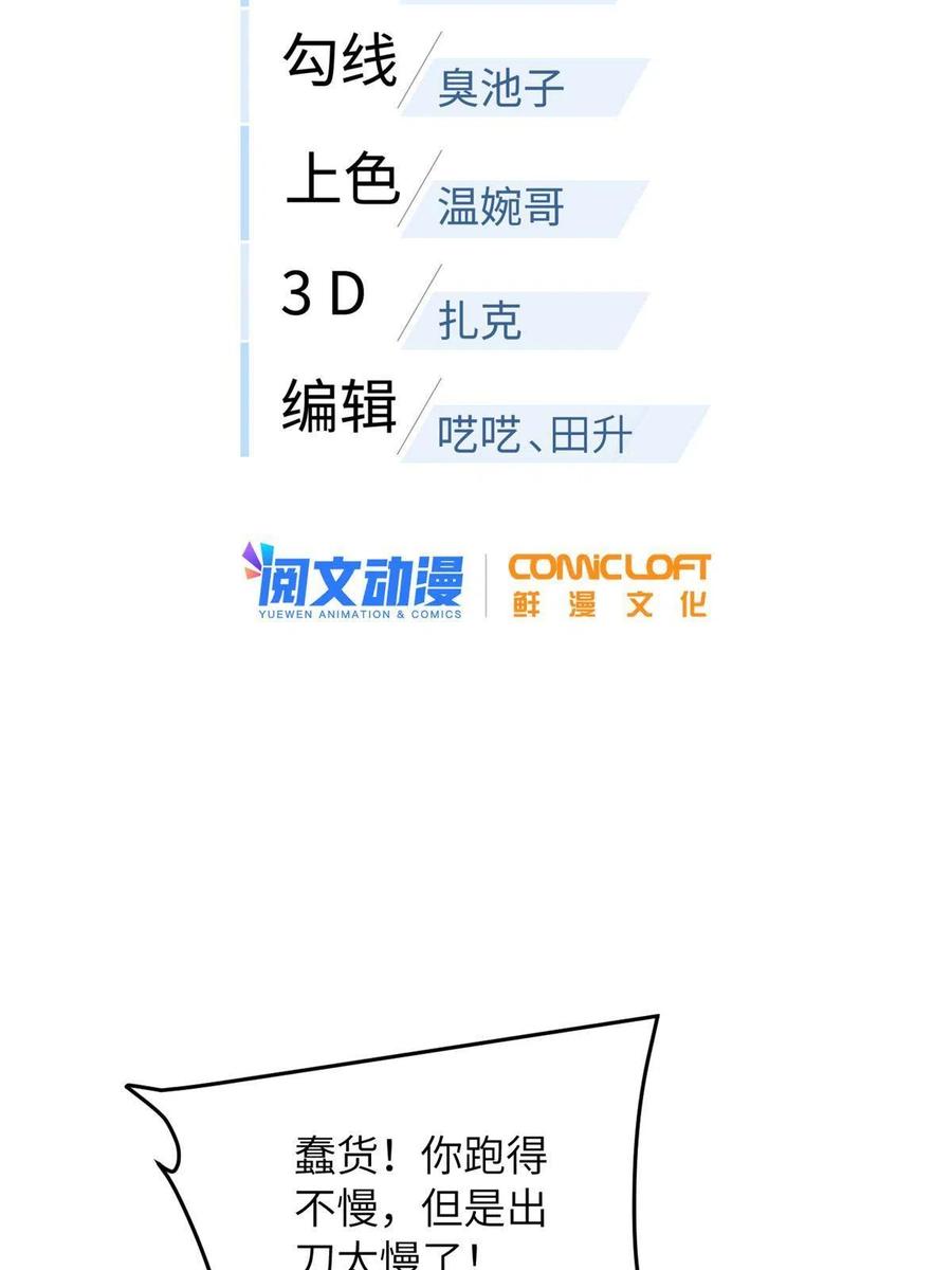 145 强强联合1