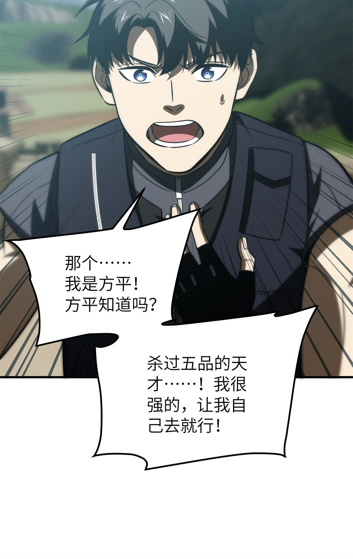 149 希望城守卫战54