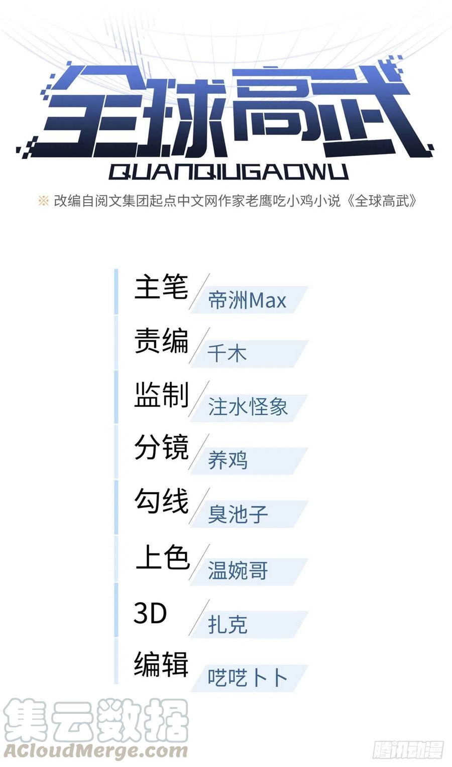 082 怎么会这样10