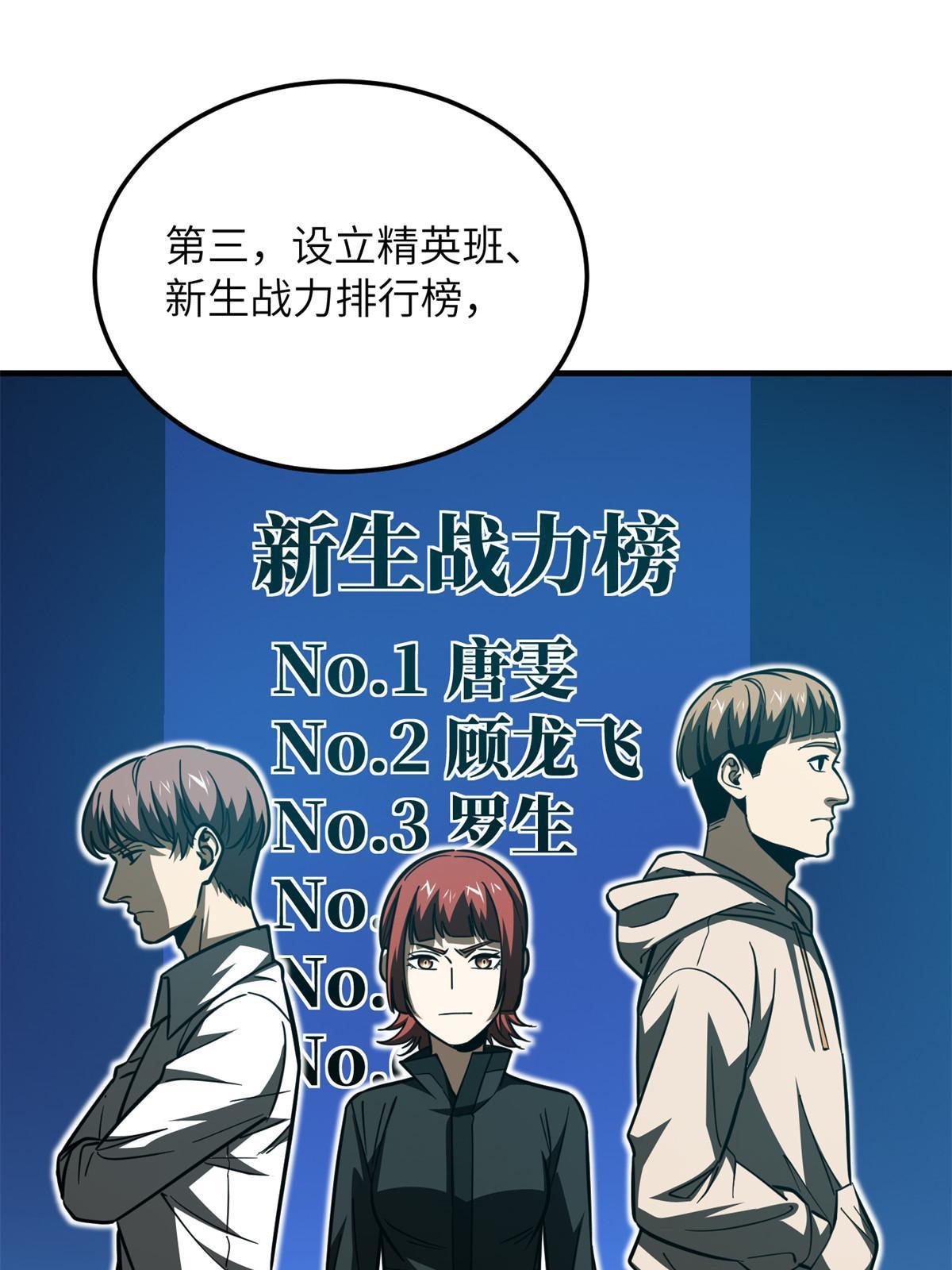 178 社长方平33