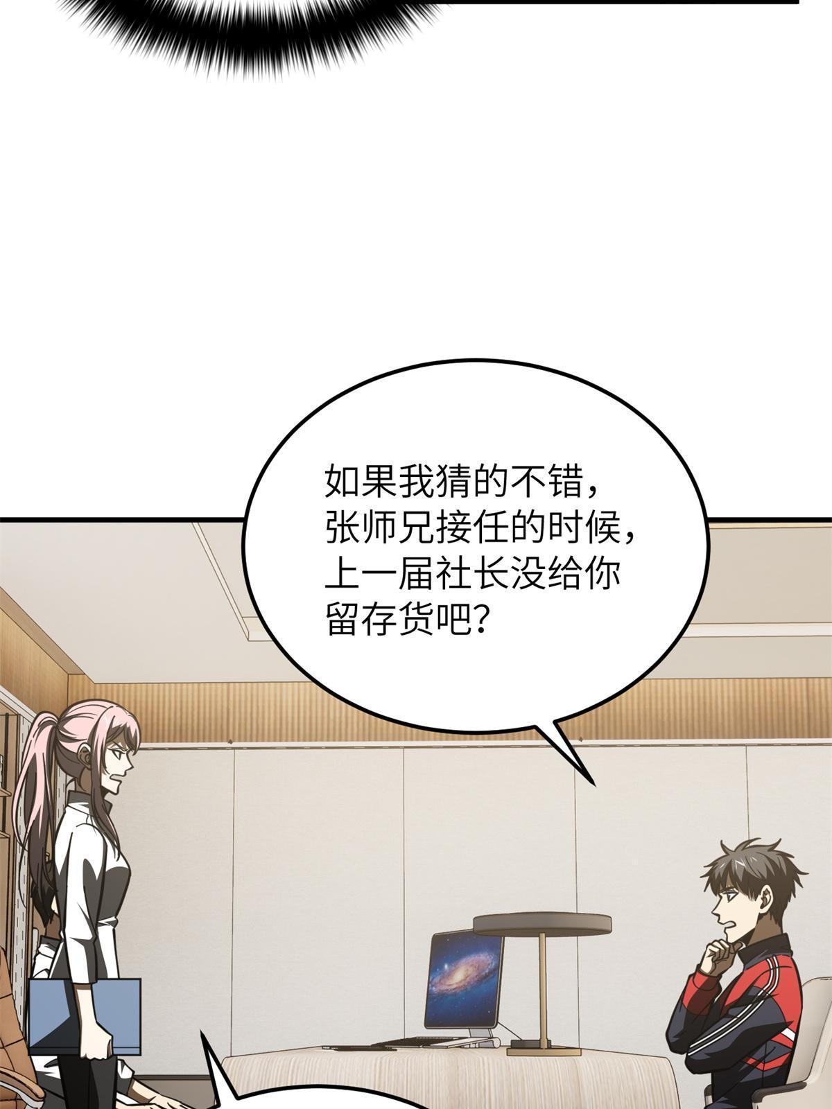 175 新时代19