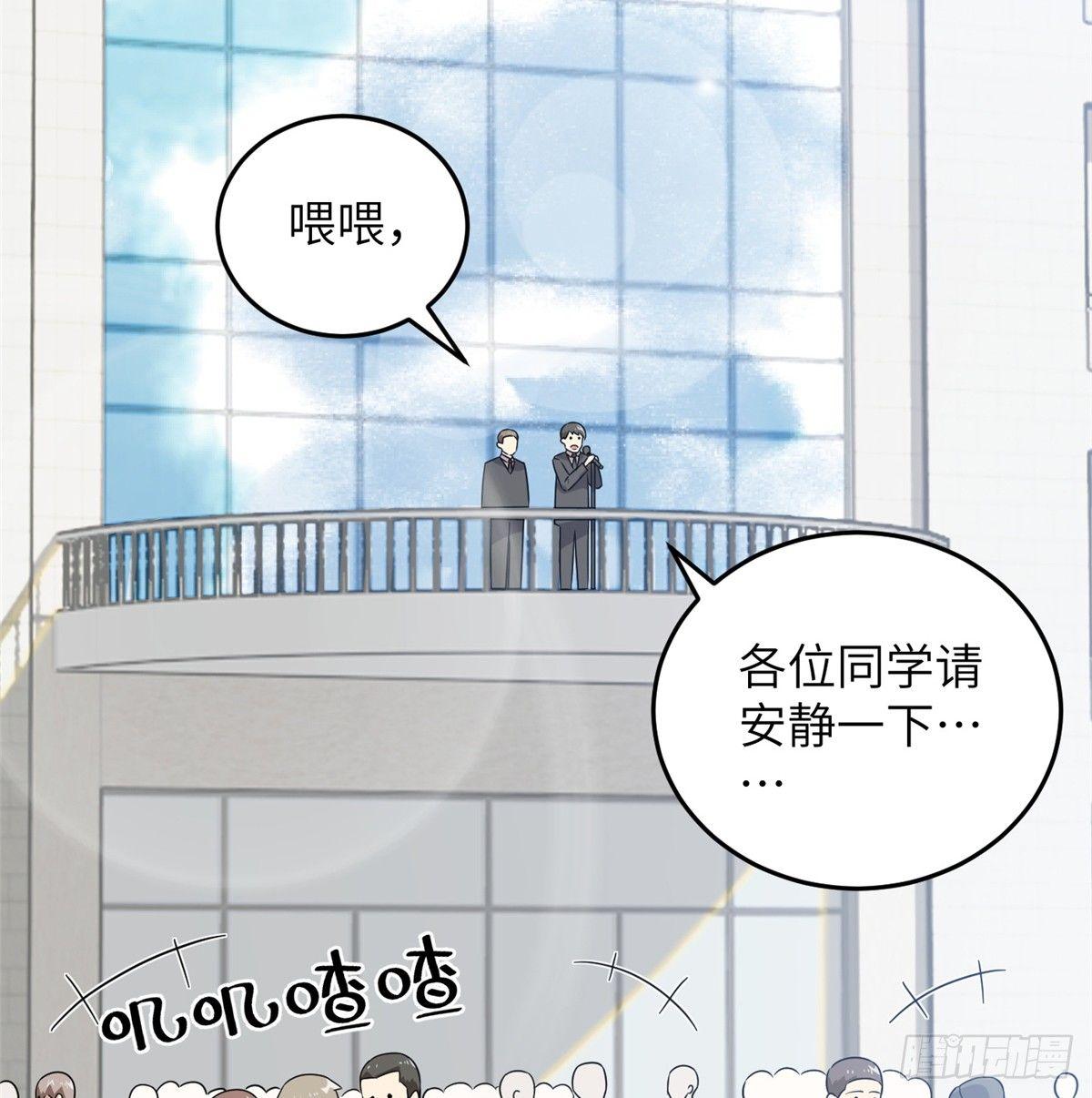 029 新生分学院28