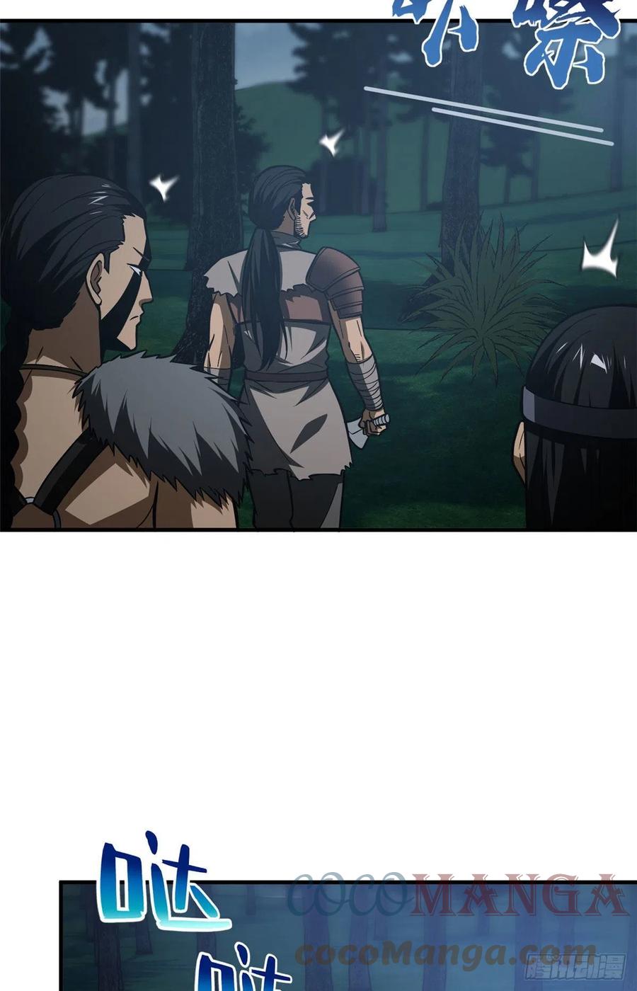 130 地窟语30