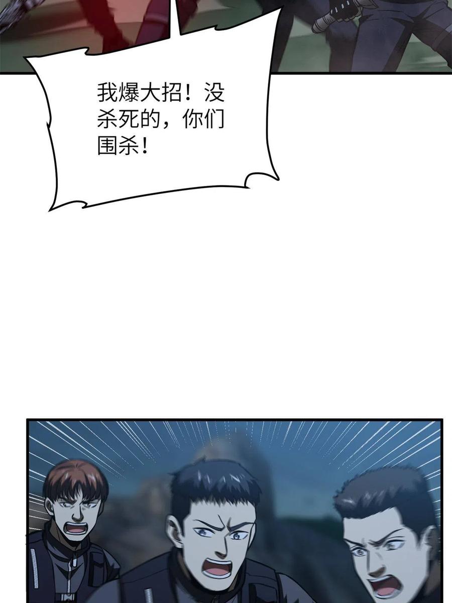 146 谁能不死26
