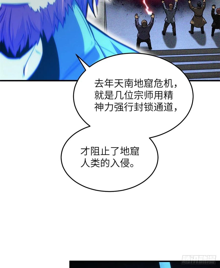 124 希望城10
